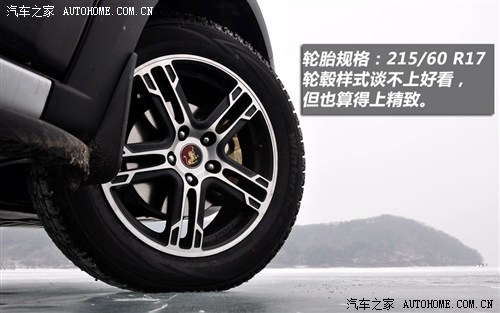 景逸SUV车型有望北京车展上市 或售价9万-11万元
