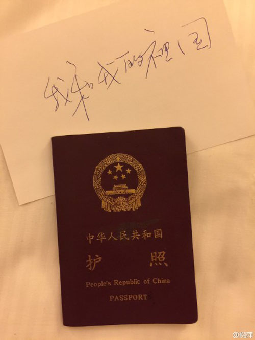 倪萍否认移民 晒护照手写“我和我的祖国”
