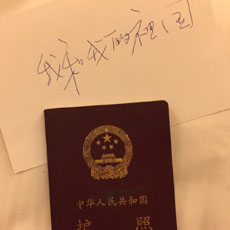 倪萍否认移民 晒护照手写“我和我的祖国”