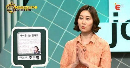 韩国女星泫雅被疑隆乳后血溅舞台 记者否认这一说法