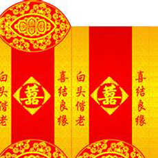中式结婚红包祝福语写法 红包祝福语让新人讨个好彩头