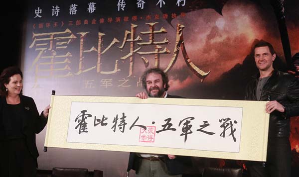 《霍比特人3》中国首映 杰克逊称喜欢范冰冰