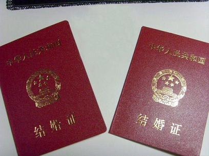 杭州结婚登记流程有哪些 告诉你结婚登记的完整流程