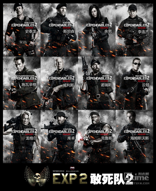 《敢死队2》再发新海报 8月有望引进中国内地